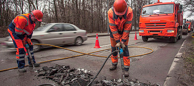 Дорожные работы